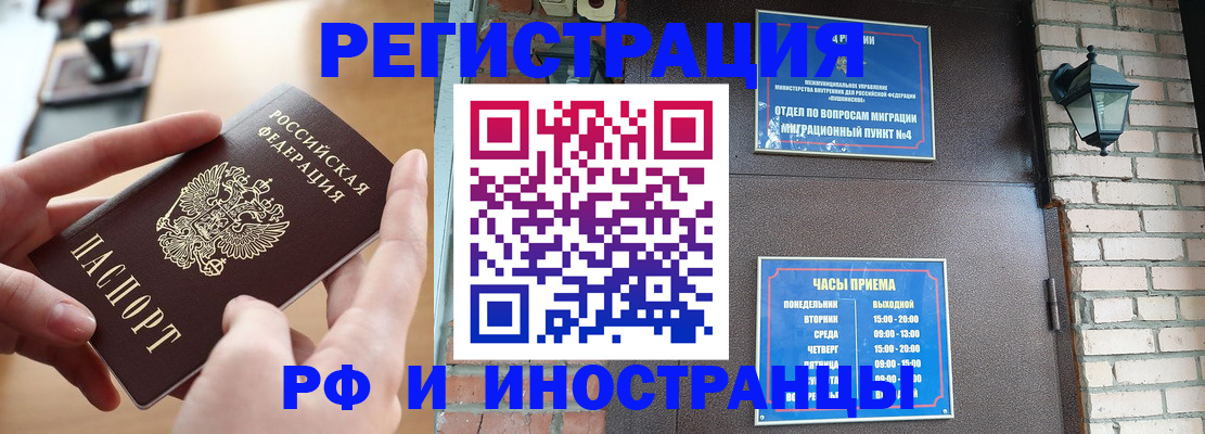 форма 3 в Ивантеевке